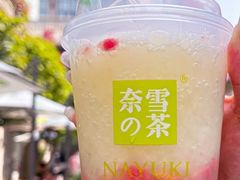 -奈雪的茶(赛格店)
