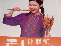 -西域阿里马新疆菜·清真(桂花路店)