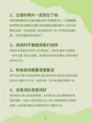 -挪娅婚纱摄影皇家会所