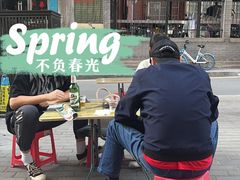 -虎卫烤肉(东关南街店)