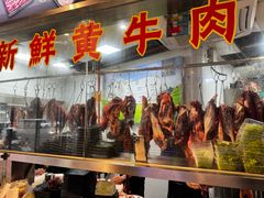 -三毛牛肉店(福强店)