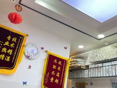 -郑远元专业修脚房(宣化路店)