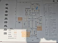 -平遥县衙