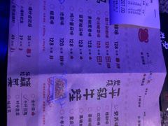 -蛙来哒(湖州东吴银泰百货店)