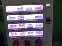 -幸福蓝海国际影城(苏州凤凰店)