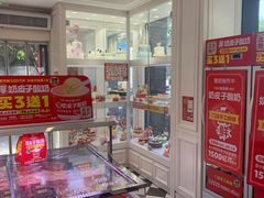 -味多美蛋糕(新和平里店)