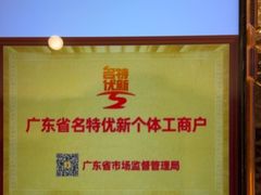 -半岛太子酒家(海港城店)