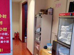 -宜华康盲人按摩(马连洼旗舰店)