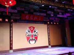 -盖碗儿梨园·变脸吐火·川剧(天府广场店)