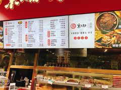 -京天红酒家(虎坊路店)