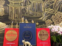 -喜公馆(平安金融中心店)
