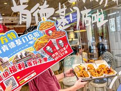 -肯德基(宁波万达店)