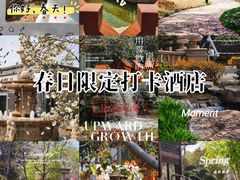 -青岛鑫江温德姆酒店