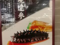 -东兴楼(通州店)