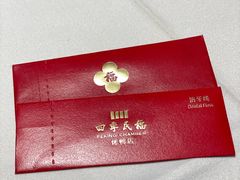 -四季民福烤鸭店(东四十条店)