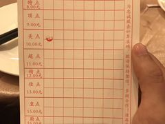账单-龙的酒楼·手工早茶·顺德菜(近良路店)