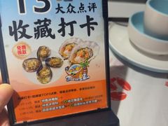 -不仔客海鲜·三亚老字号(第一市场店)