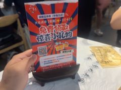 -成都瓜串串(华强北店)