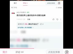 -西贝(六里桥旗舰店)