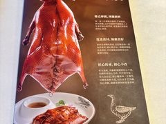 -将军烧鹅海鲜酒楼