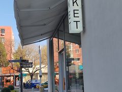 -ARKET CAFÉ(三里屯太古里店)