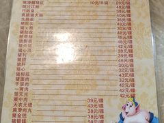 -华哥新鲜猪精品美食