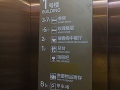 -无锡华怡明都大酒店