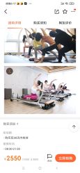 -归位瑜伽&归位普拉提