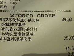账单-必胜客(百联又一城店)