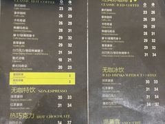 菜单-咪咕咖啡(北京西单店)