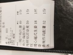 -打趸BTC·Breaktime cafe(北京路店)
