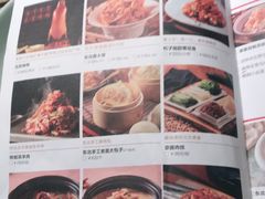 -北方家宴(番禺永旺店)