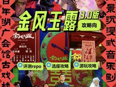 -北京湖广会馆