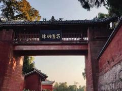 -七曲山风景区