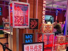 -墨茉点心局(国金街店)