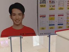 -方快-照相馆(上海富绅时代广场店)