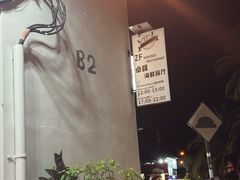-ZF Seafood Restaurant 卓峰海鲜餐