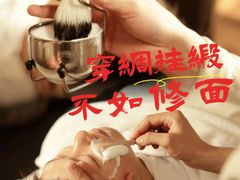 -尔悦采耳·头疗·SPA体验馆(万象城店)