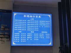 -崇德楼水盆牛羊肉泡馍馆(文艺路店)