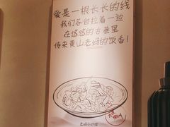 -大鱼徽州·寻味徽菜(万象汇店)