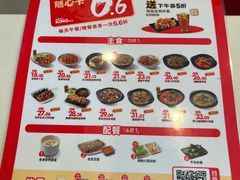 -永和大王(香缤店)