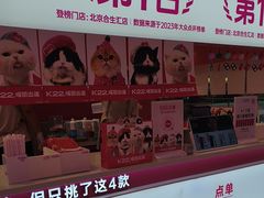 -K22.酸奶草莓(烟台芝罘店)