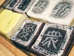 四色方糕-阮大兴糕团(杭州西湖银泰百货店)