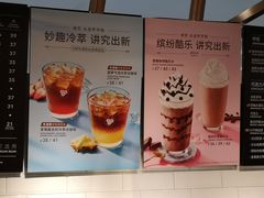 -COSTA COFFEE(上海虹口龙之梦)