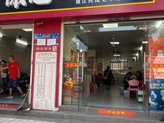 -陈记锅盖面(长江路店)