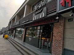 门面-叶氏兄弟果业(文二西路店)