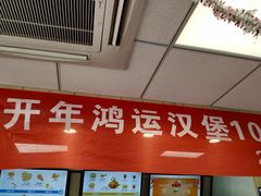 -华莱士·全鸡汉堡(财经学院店)