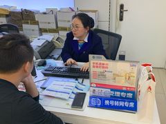 -中国移动(南泉北路营业厅)