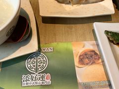 -添好运点心专门店(北角店)