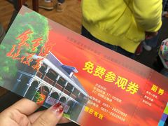 -遵义会议纪念馆